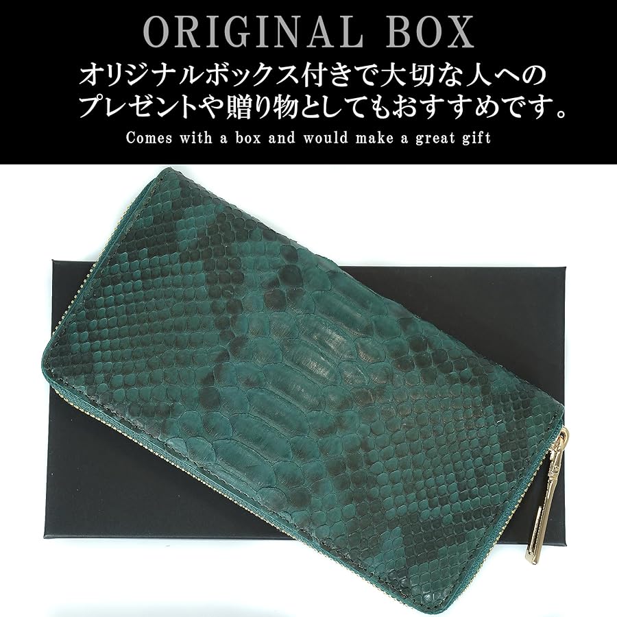 Amazon | ナチュラル[type2] ダイヤモンドパイソン長財布 財布